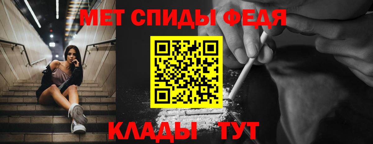 АМФЕТАМИН  Вход с VPN  Арзамас  АМФ 97% 