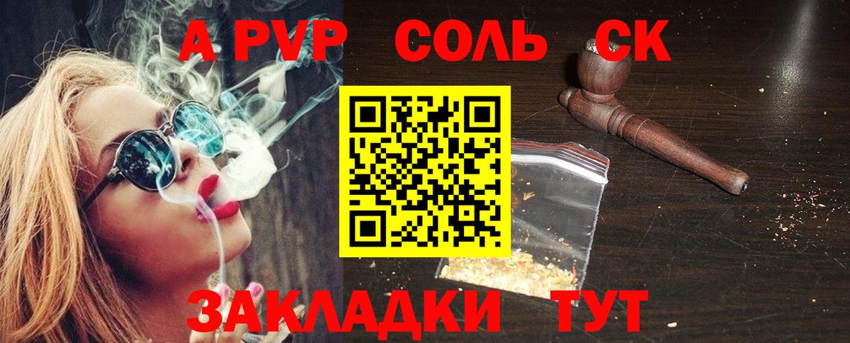 Арзамас  Alfa_PVP мука  как найти закладки  Альфа ПВП крисы CK  Вход с VPN  Alpha-PVP мука 