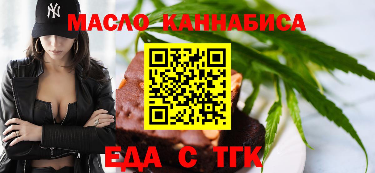 Арзамас  Canna-Cookies конопля  Вход с VPN 