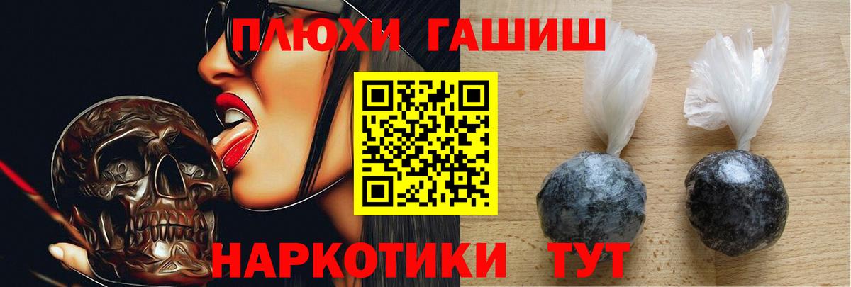 Гашиш гарик Арзамас
