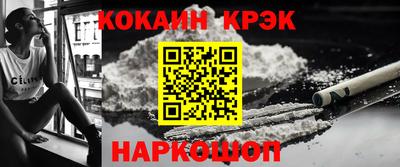 бутик Малоярославец