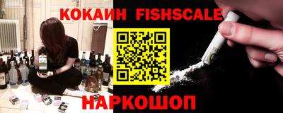 кокаин колумбия Можайск