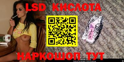 стафф Моздок
