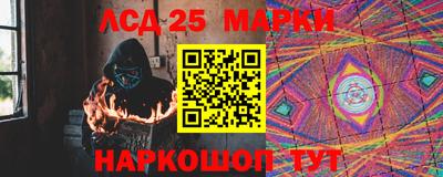 гидропоника Мариинск