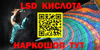 гидропоника Мариинск