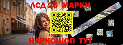 гидропоника Мариинск