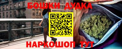 экстази Малгобек
