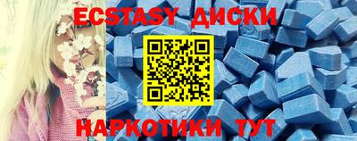 бутик Малоярославец