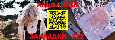 гидропоника Мариинск