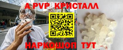 стафф Моздок