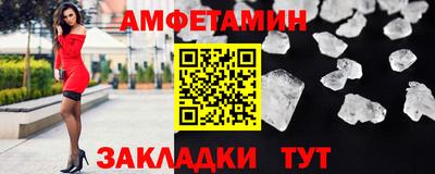 стафф Моздок