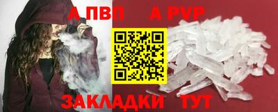 стафф Моздок