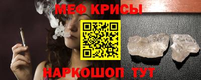 стафф Моздок