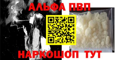 бутик Малоярославец