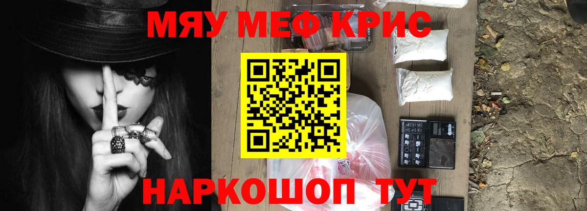 МЕФ  Арзамас