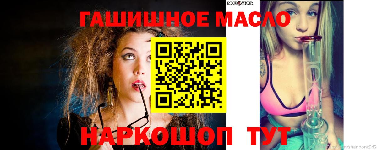 Арзамас  Дистиллят ТГК жижа  Вход с VPN 