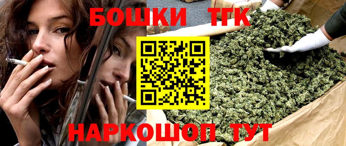 Бошки марихуана гибрид Арзамас
