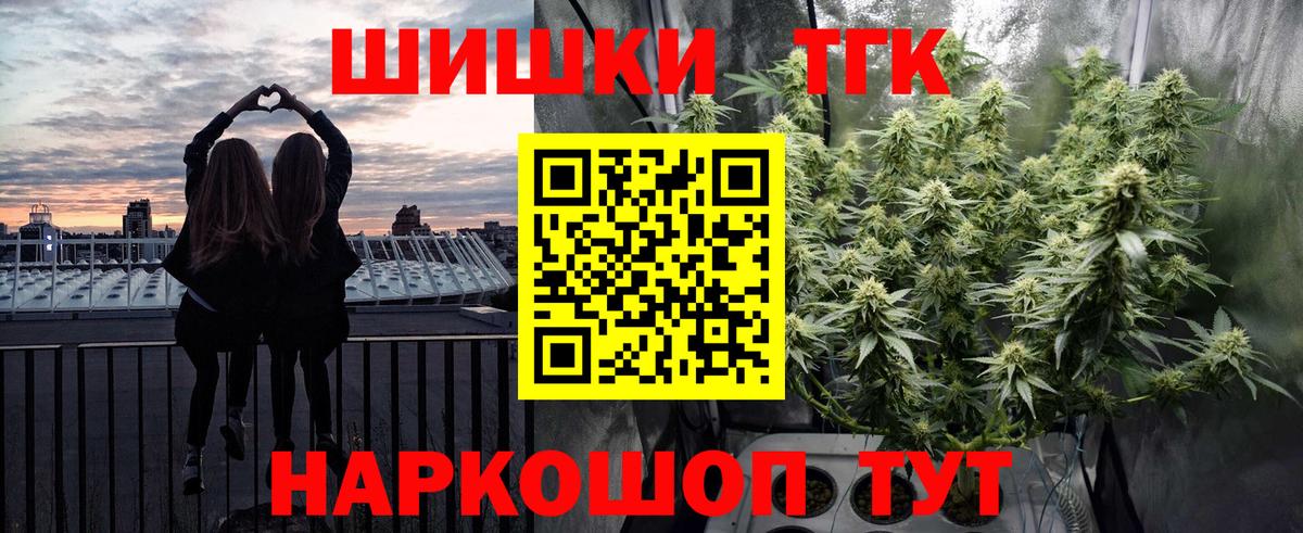 Канабис Amnesia  Шишки марихуана гибрид  Вход с VPN  Арзамас 